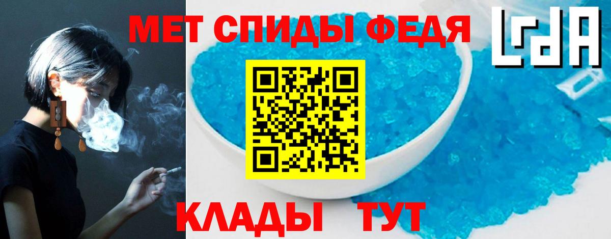 АМФ Premium Чистополь