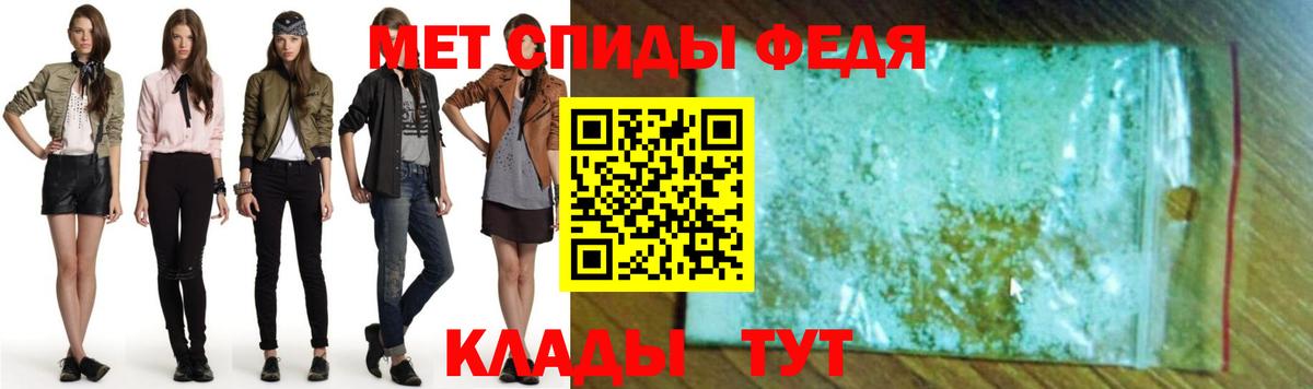 АМФЕТАМИН  Амфетамин  Вход с VPN  Амфетамин 98%  Чистополь 