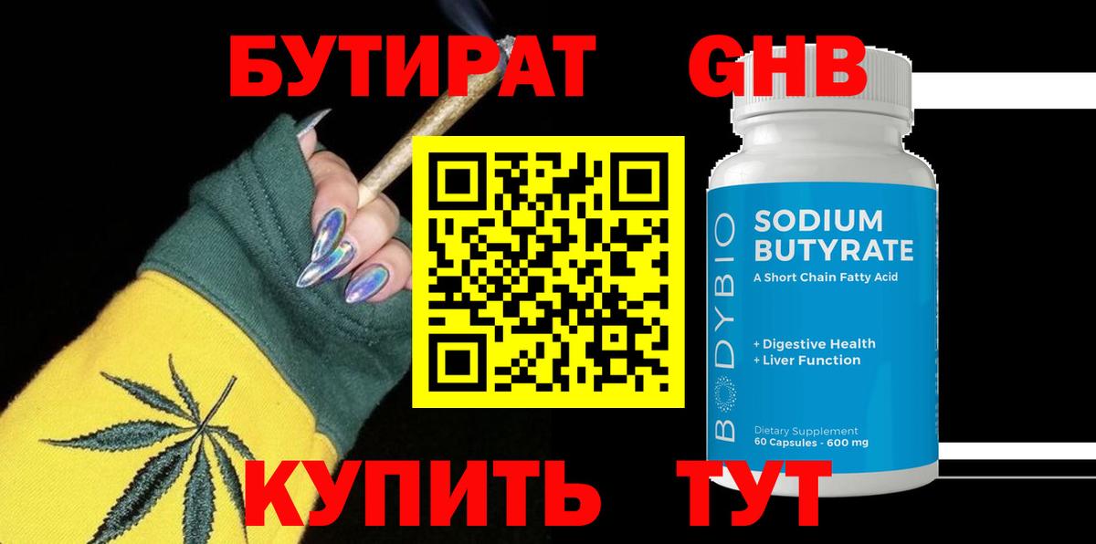 Меф МЯУ МЯУ  Экстази  Cocaine  COCAIN  Вейп ТГК  Как найти наркотики?  Лсд 25  Гашиш  Чистополь  A-PVP СОЛЬ кристаллы  Конопля  МЕФ кристаллы  Вход с VPN 