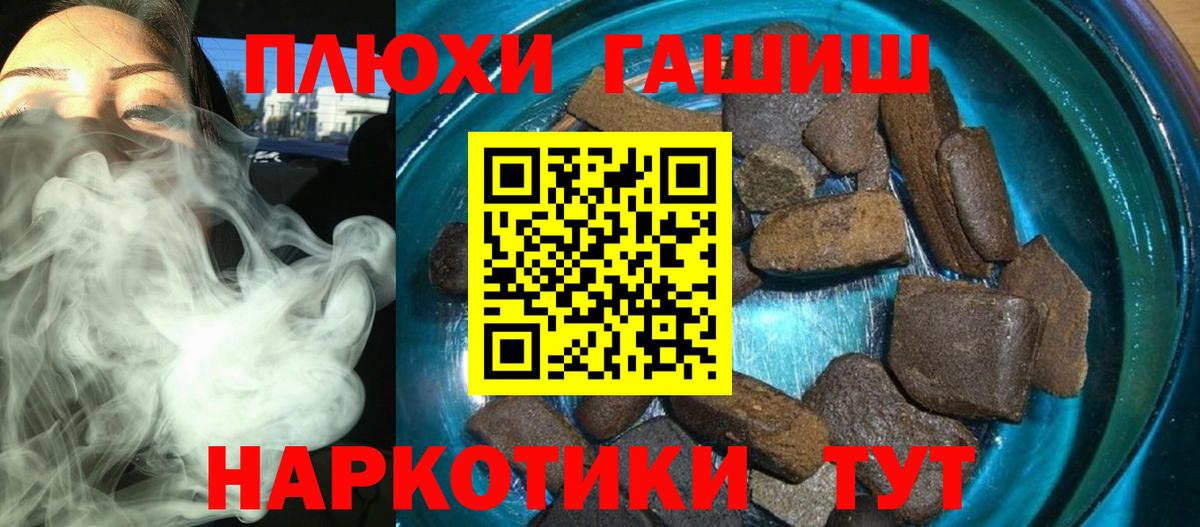 Гашиш гарик  Вход с VPN  ГАШ VHQ  Чистополь 