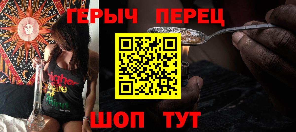 Чистополь  ГЕРОИН Афган  ГЕРОИН  Вход с VPN 
