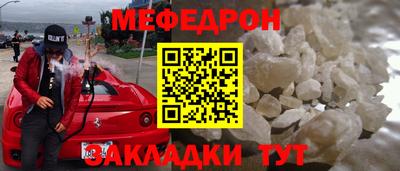 молекула духа Бузулук