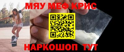 молекула духа Бузулук