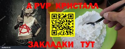 молекула духа Бузулук