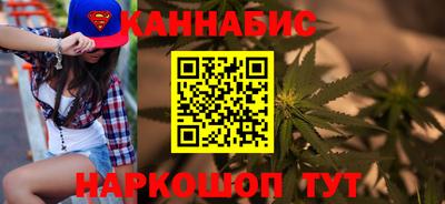 молекула духа Бузулук