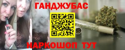 молекула духа Бузулук