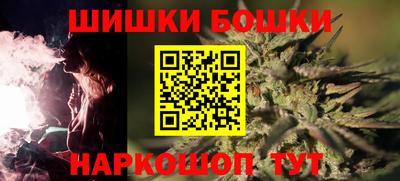 гашиш Будённовск