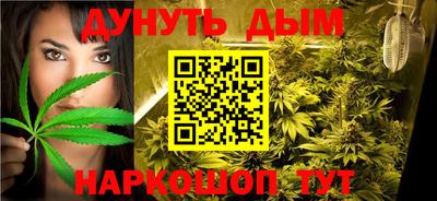 молекула духа Бузулук