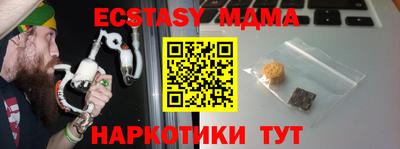 MDMA Premium VHQ Краснознаменск