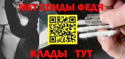 молекула духа Бузулук
