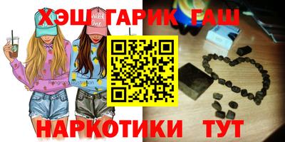 молекула духа Бузулук