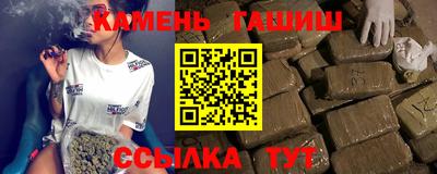 молекула духа Бузулук
