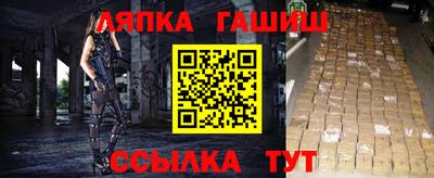 молекула духа Бузулук
