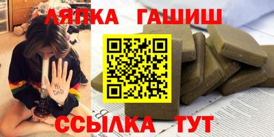 молекула духа Бузулук
