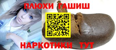 молекула духа Бузулук