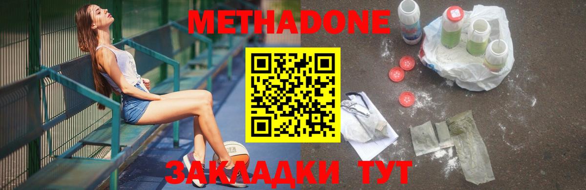  Кокаин Чистополь