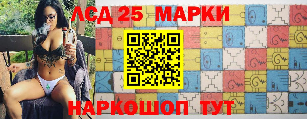 Чистополь  Марки NBOMe 1,8мг  купить  сайты  Вход с VPN 