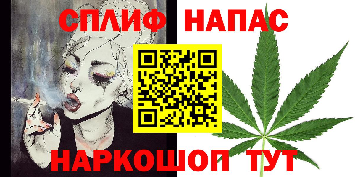 МАРИХУАНА Amnesia Чистополь
